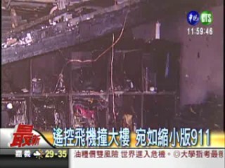 «ö¦¹¦b·sµ¡¤fÂsÄý¹Ï¤ù