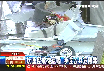 «ö¦¹¦b·sµ¡¤fÂsÄý¹Ï¤ù