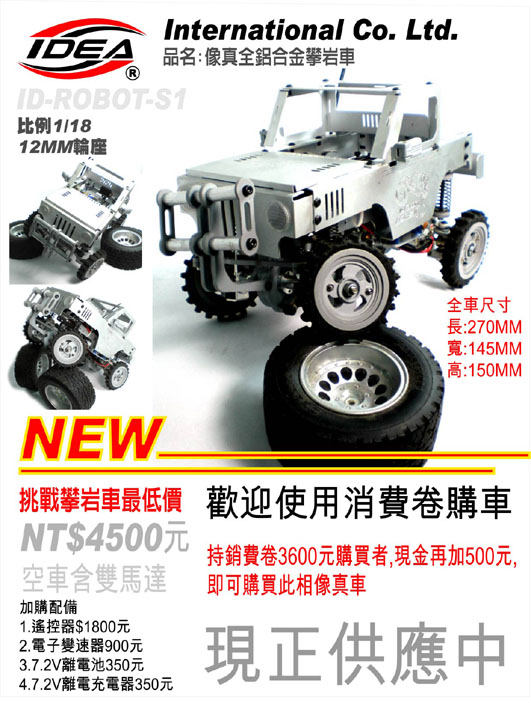 按此在新窗口瀏覽圖片