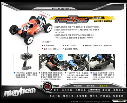 按此在新窗口瀏覽圖片